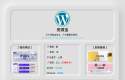 带点科技感 个人主页源码