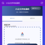 PHP文件快递柜源码1.0