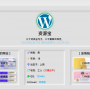带点科技感 个人主页源码